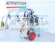 Αρμεκτική Melasty -4- Αιγοπροβάτων με Ένα Κάδο 40Λίτρων INOX-0,75Hp Αντλία Ελαίου