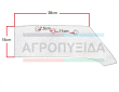 ΥΝΙ ΣΑΡΑΠΑΝΗ 3ΤΡΥΠΕΣ ΒΑΡΕΟΥ ΤΥΠΟΥ 12-14