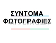 Λιπασματοδιανομέας SC800Lt. Υδραυλικός. Δύο Φτερωτές Γαλβανιζέ. -TekkFarm-