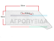 ΥΝΙ ΣΑΡΑΠΑΝΗ 2ΤΡΥΠΕΣ 12-14