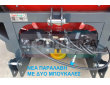 Λιπασματοδιανομέας SC1000Lt. Υδραυλικός.Διπλός Γραμμικός.Δύο Φτερωτές ΙΝΟΧ. -TekkFarm- .