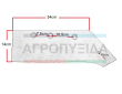 ΥΝΙ ΣΑΡΑΠΑΝΗ 3ΤΡΥΠΕΣ ΘΕΣΗ ΓΙΑ ΠΡΟΎΝΙ 12-14