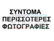 Ψεκαστικό POWER INA 1000 LT -15 Μέτρα Υδραυλική Μπάρα  -Αντλία Β105- Προμίξερ