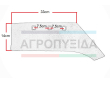 ΥΝΙ ΚΑΡΥΩΤΑΚΗ 3ΤΡΥΠΕΣ 12-14