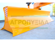 Ισοπεδωτής 2,20 Μέτρα Διπλής Κοπής Υδραυλικός- TekkFarm -