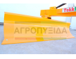 Ισοπεδωτής 2 Μέτρα - TekkFarm -