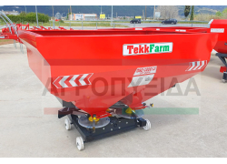 Λιπασματοδιανομέας SC1200Lt. Υδραυλικός. Δύο Φτερωτές ΙΝΟΧ. -TekkFarm-