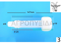 Θήλαστρο Σιλικόνης Κατσίκας JD1250 Flaco