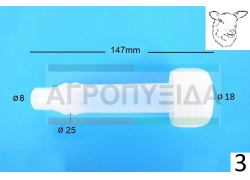 Θήλαστρο Σιλικόνης Προβάτου JD1250GRE Flaco
