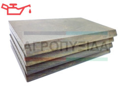 Πτερύγια Αντλίας Λαδιού Σετ 4 Τεμάχια - 70x43x4,9