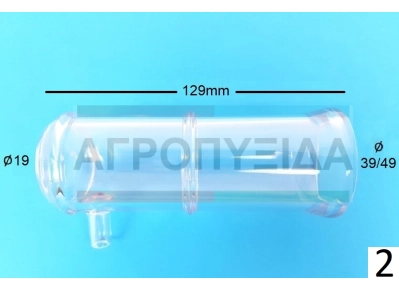 Θήκη Θηλάστρου Μ129 Milker
