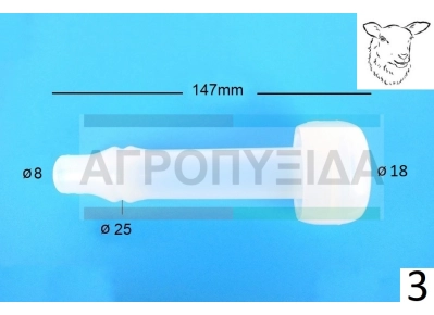 Θήλαστρο Σιλικόνης Προβάτου JD1250GRE Flaco