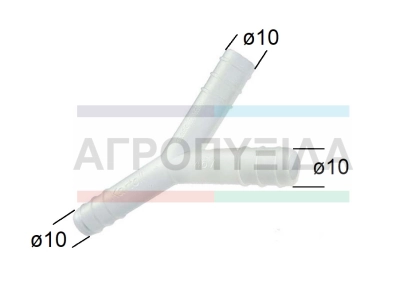 Ύψιλον Κενού 10Χ10Χ10mm ΙΤΑΛΙΑΣ (Διάφανο)