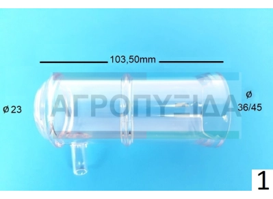 Θήκη Θηλάστρου M103,50 Milker