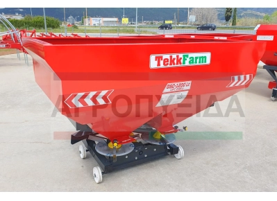 Λιπασματοδιανομέας SC1200Lt. Υδραυλικός. Δύο Φτερωτές ΙΝΟΧ. -TekkFarm-